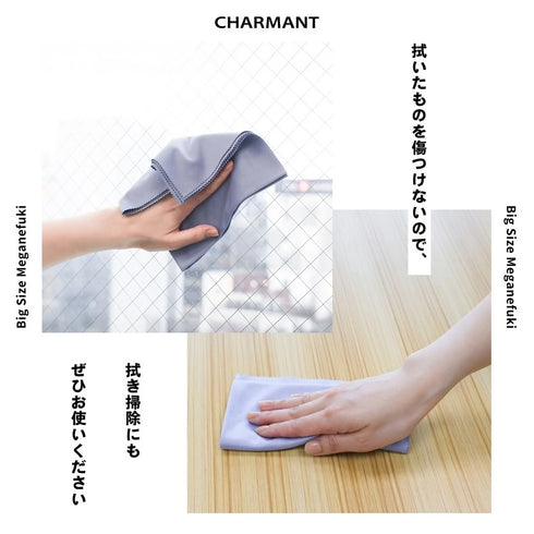 業務用大判マイクロファイバーメガネ拭き(36×36cm) LC914J